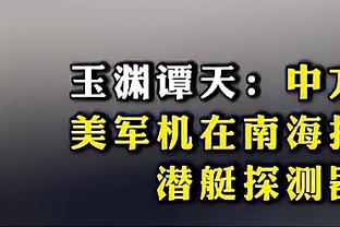 杜兰特生涯总得分跻身历史前十！利拉德转发：这可是很多分